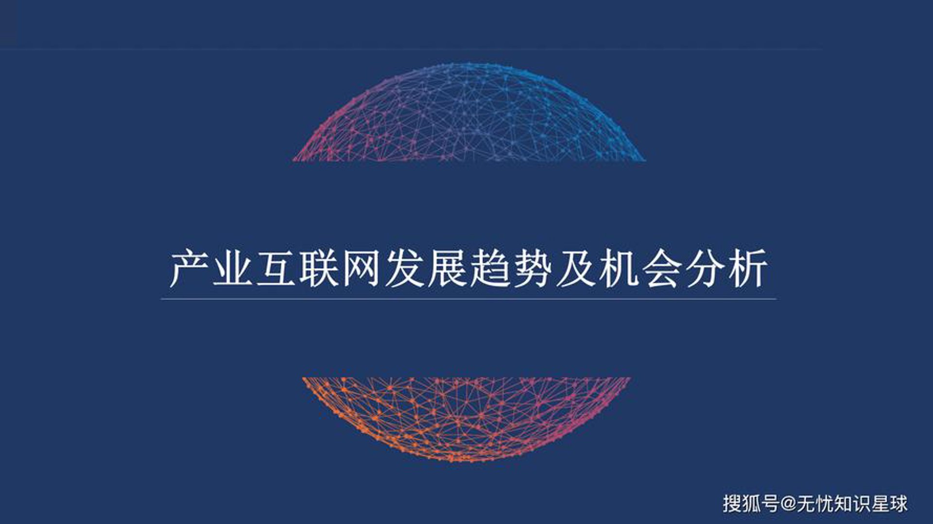看天下科技