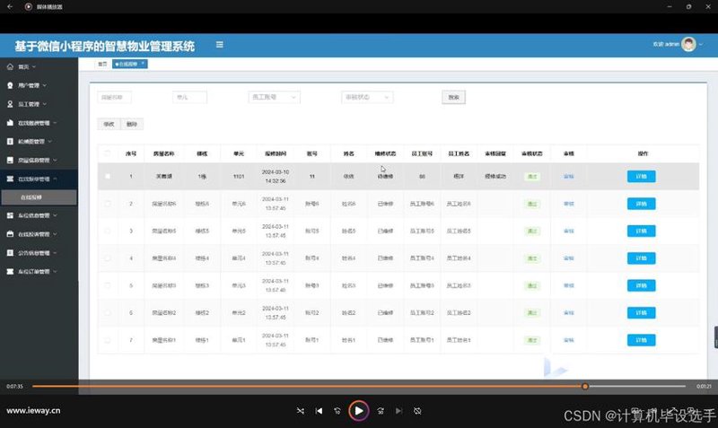 企业系统定制：应对数字化转型的良方