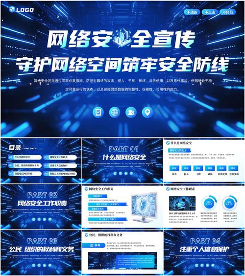政企信息化：企业数字化转型的新篇章